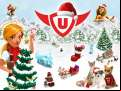 Les événements de Noël 2015 chez upjers